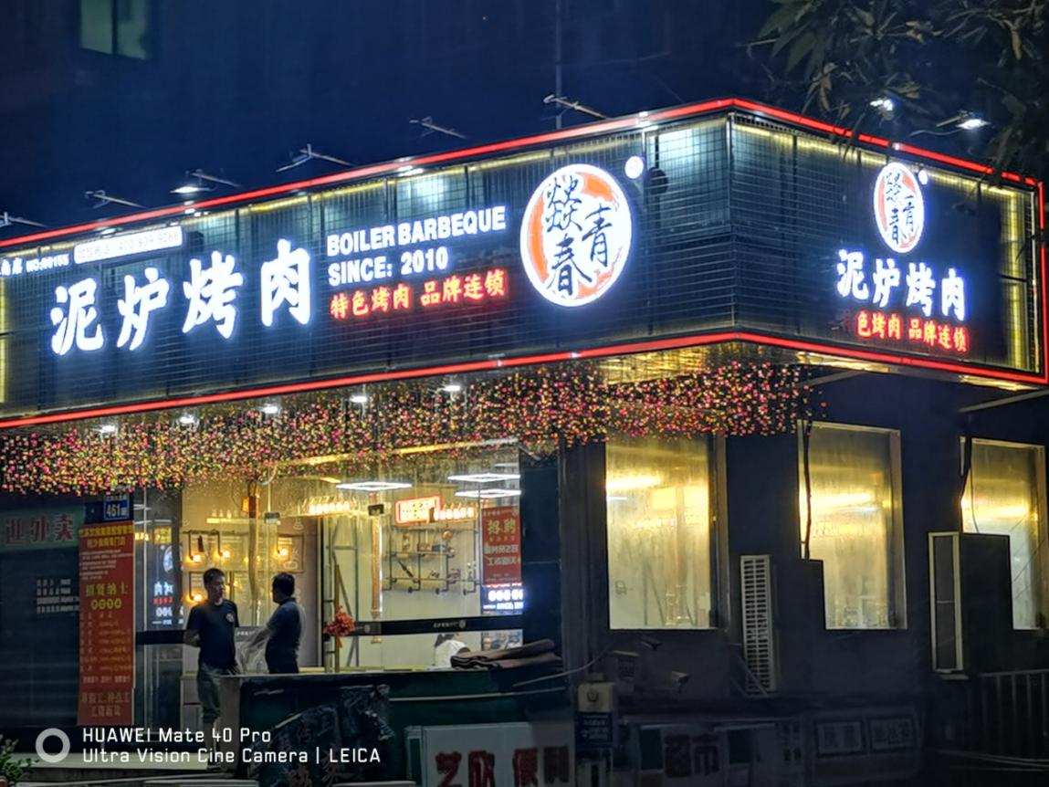 魅族18pro拍照与苹果12对比,魅族18pro拍照对比华为p40pro