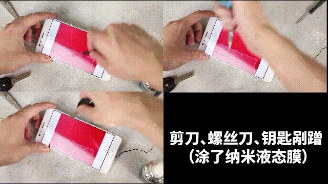 可以砸核桃的玻璃钢化膜是真的吗,纳米膜真的能砸核桃吗