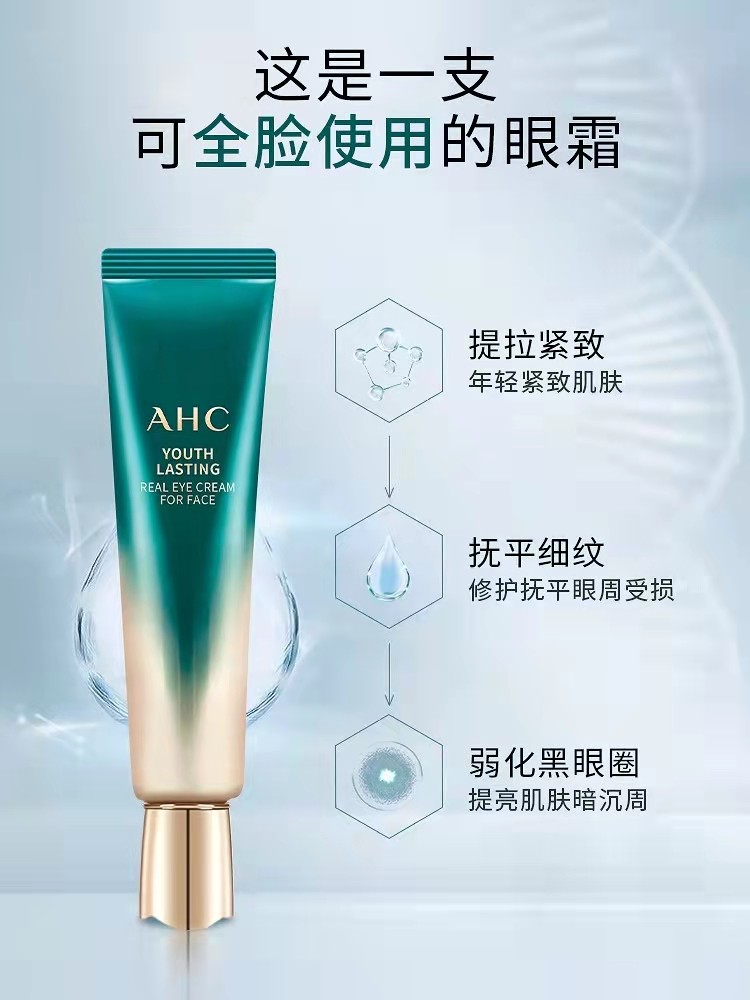 希芸国货眼霜推荐,希芸眼霜官方旗舰店正品直播