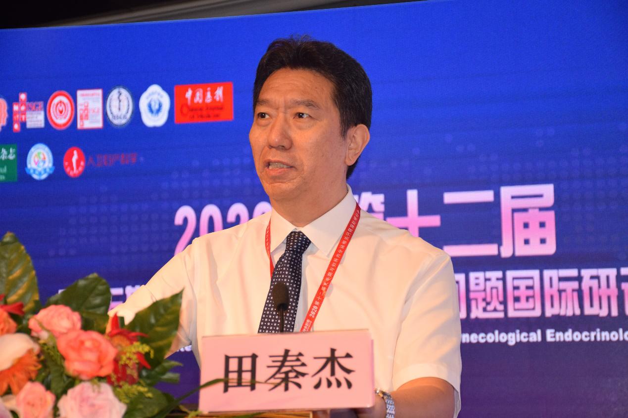 内分泌学术研讨会,更年期与妇科内分泌相关问题