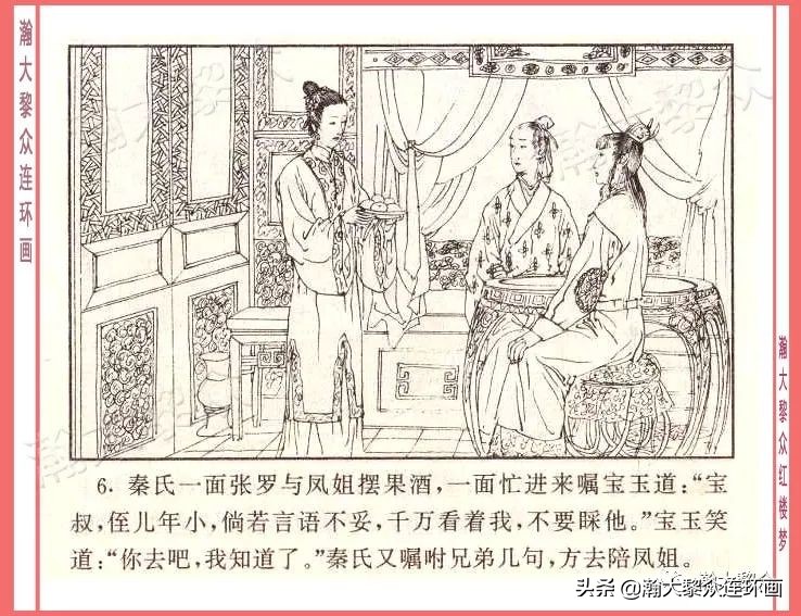 瀚大黎众经典连环画全集,瀚大黎众老舍连环画全集
