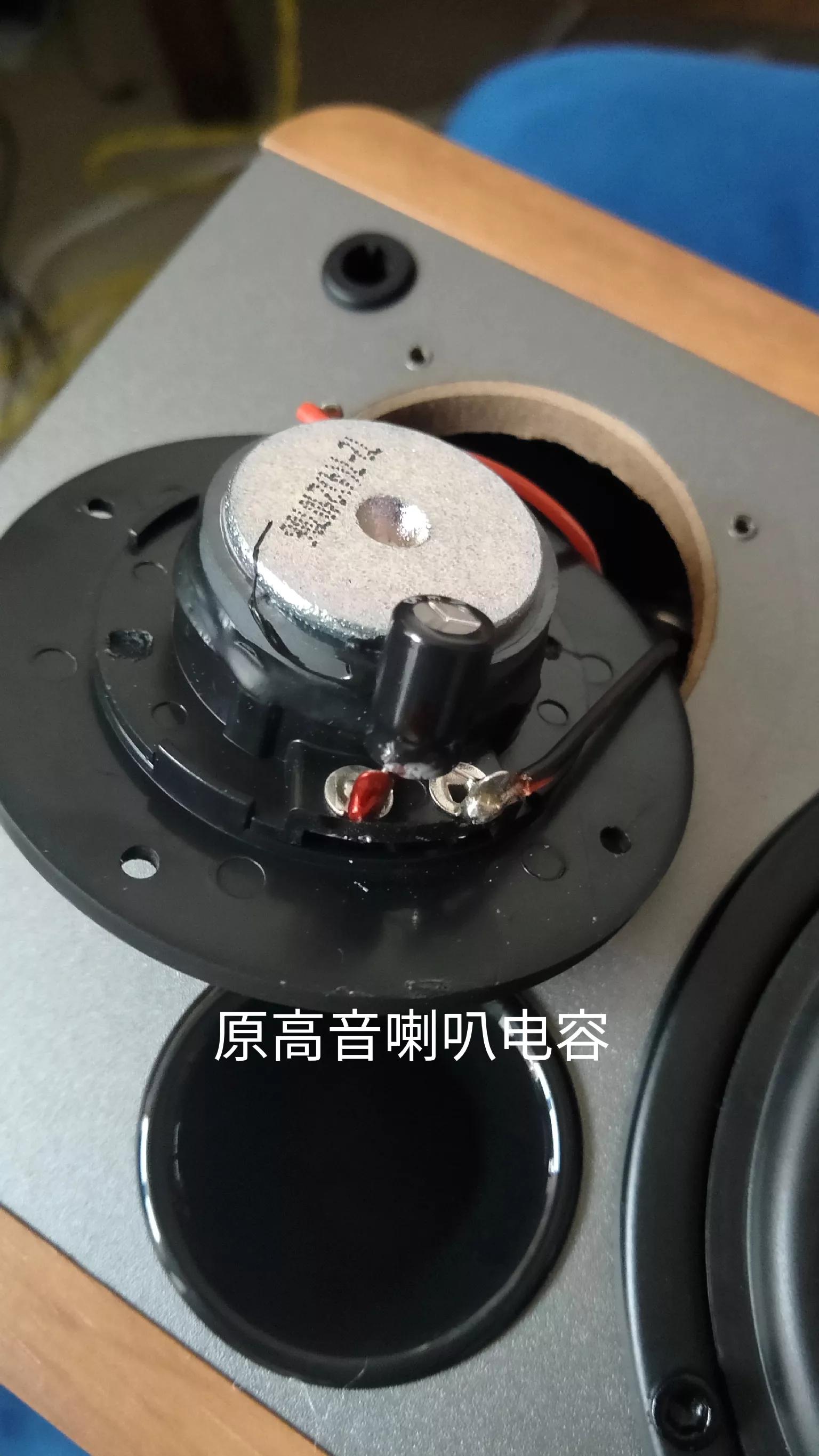 漫步者r1200改新款,花10万改装自行车