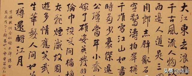 人民大会堂故宫博物馆,人民大会堂藏品