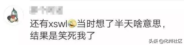 化州的第一批90后，还有1个月就30岁了