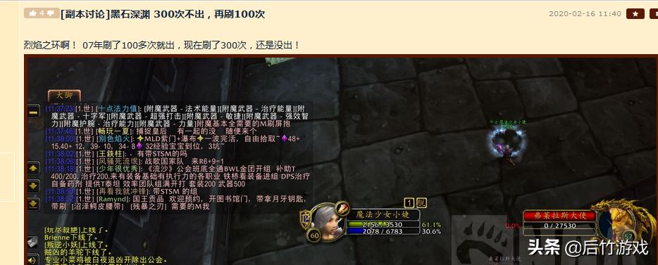 魔兽世界怀旧服掉落多少碎片,魔兽世界怀旧服五大必做任务