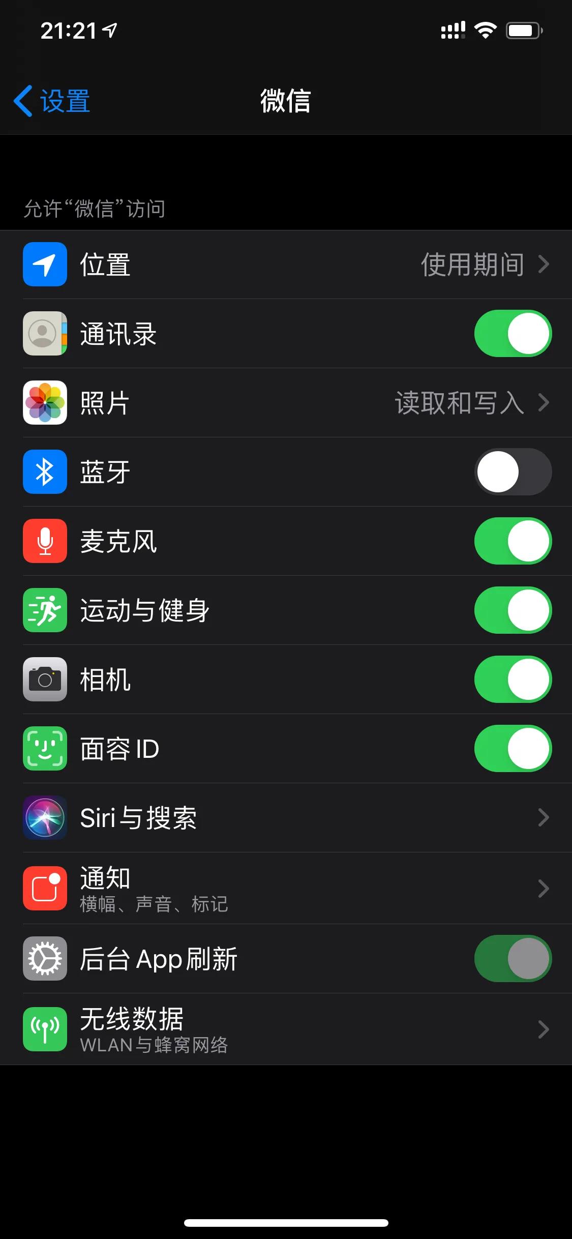 iwatch4蜂窝版微信装不上,iwatch4蜂窝版能完全离开手机吗