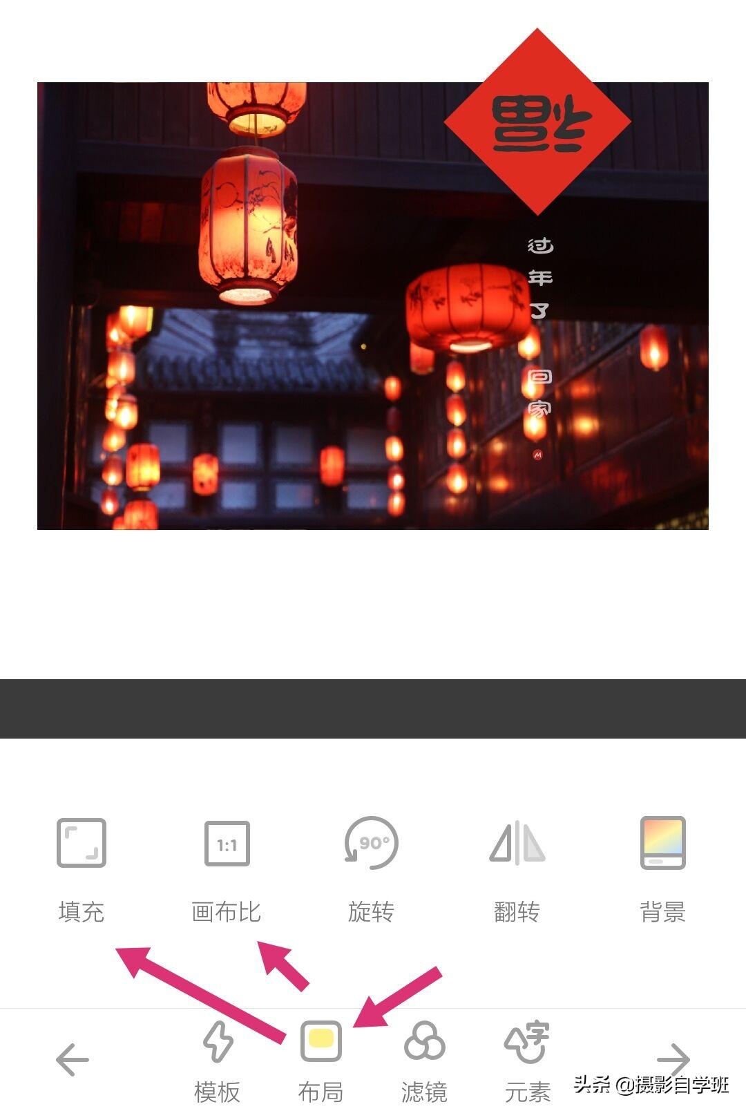 制作祝福亲人或朋友的新年贺卡,制作过年贺卡再写上祝福语