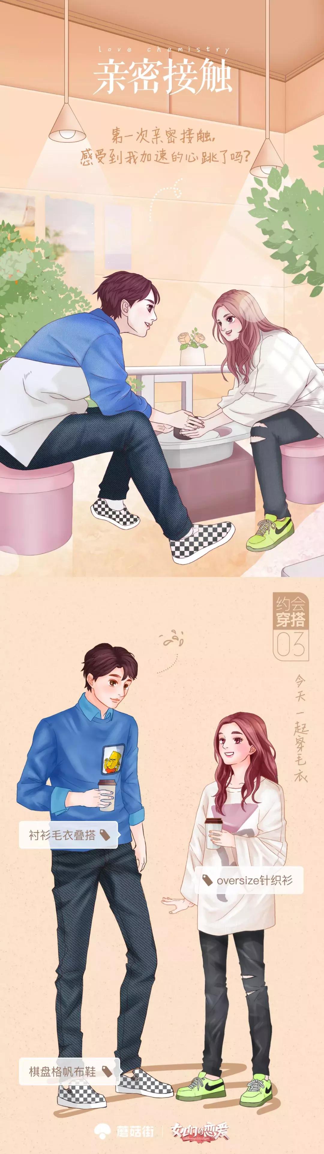 任家萱张轩睿甜蜜拥吻,任家萱张轩睿甜蜜视频