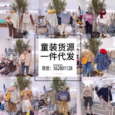 母婴代理全品类，尿不湿用品童品一手货源，一件代发，0囤货