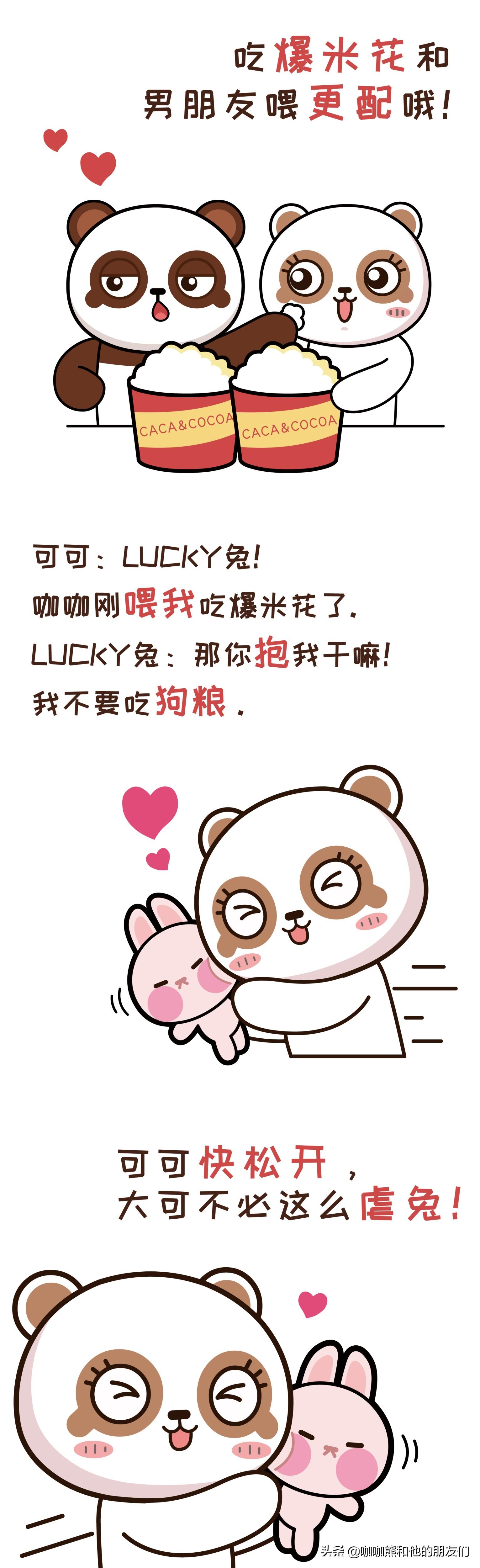 女生关心男生男生会怎么想,女生关心男友视频