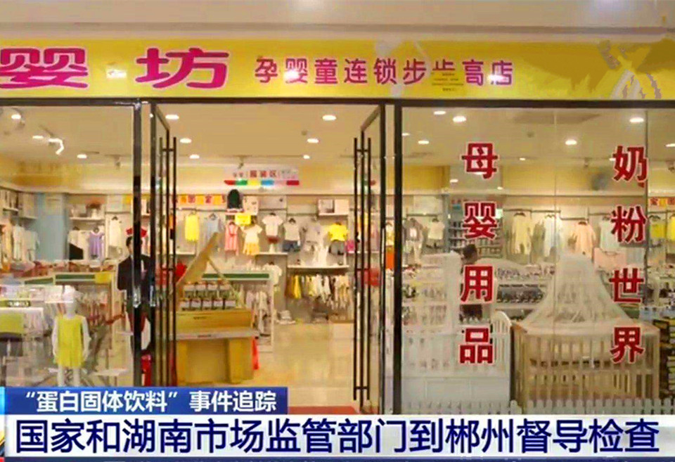 卖假冒伪劣奶粉怎么处罚,实体店卖假奶粉的处罚