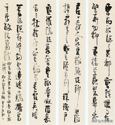 80个硬笔书法欣赏,现代80位书法名家作品欣赏