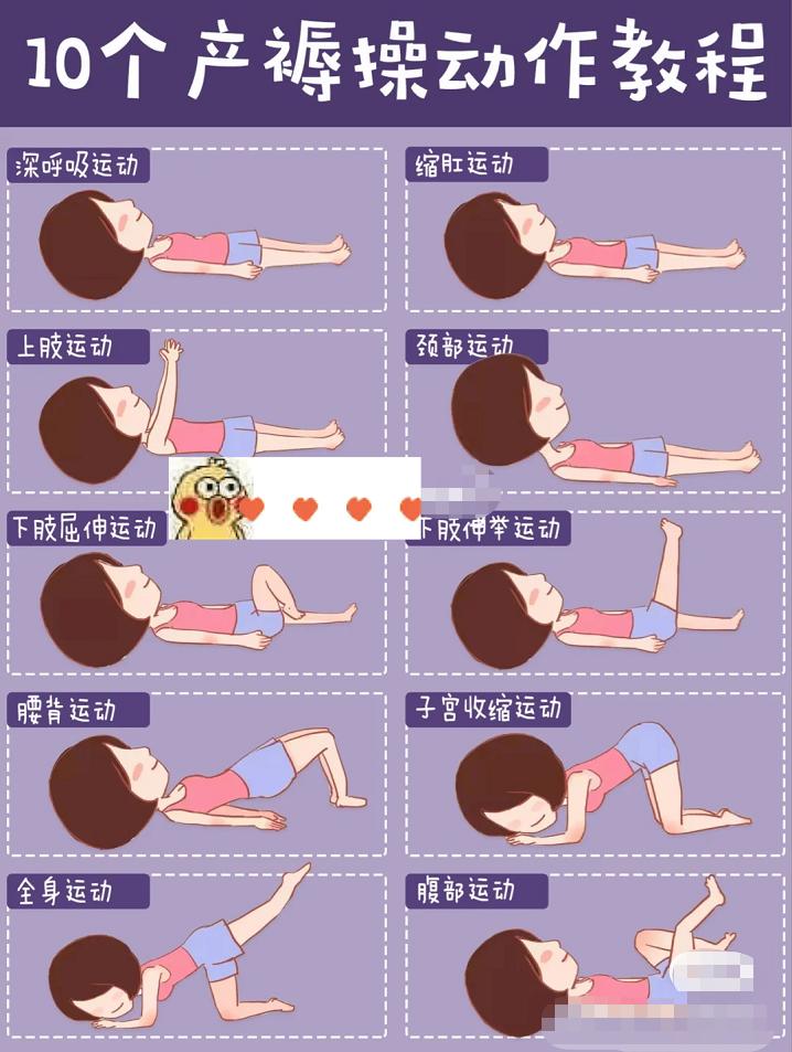 坐完月子如何调理身体,不正确的护肤让你变成黄脸婆