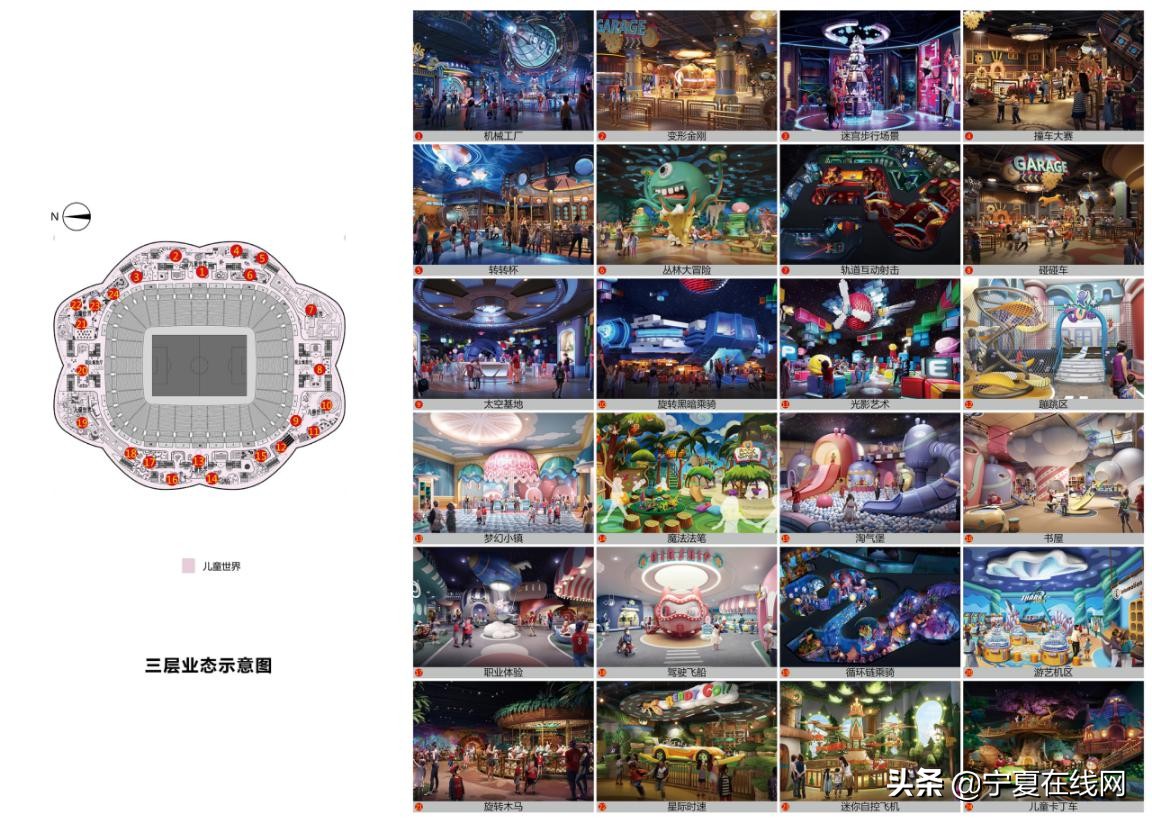 荷花足球场惊艳视频,恒大足球场荷花视频