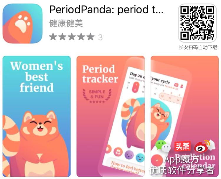 Bug速撸┃解锁198元的终身内购7款限时免费iPhone/iPad软件