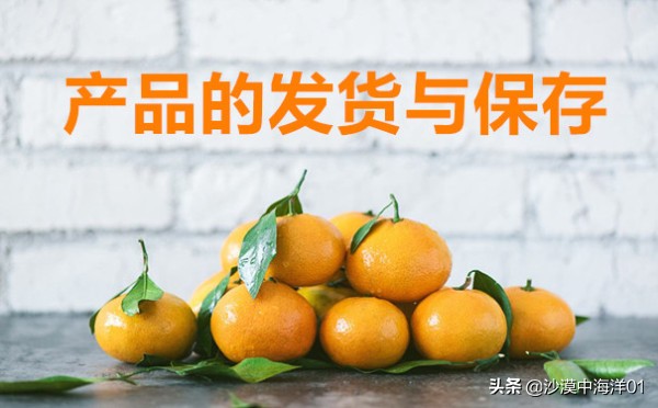 淘宝开生鲜店铺流程及费用多少,生鲜水果淘宝店铺开店流程