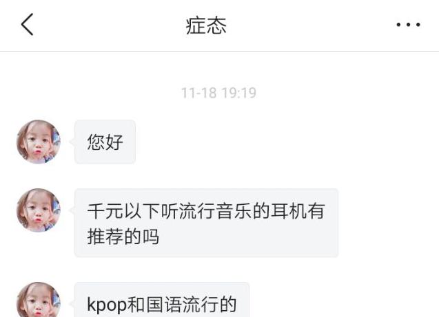 打破限制！千元以下一样有高音质，遗憾“网友褒贬不一”