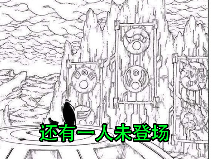 火影大筒木桃式初登场,火影大筒木龙式的技能