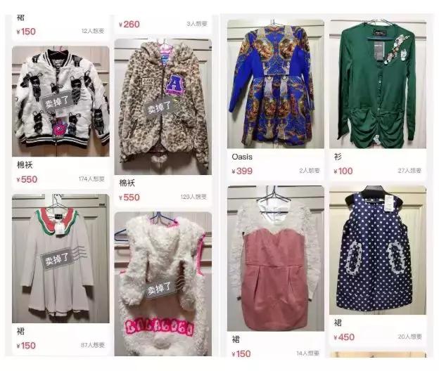 沈梦辰闲鱼鞋子,沈梦辰闲鱼上卖二手闲置