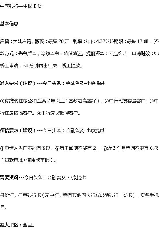 为什么每个app都可以贷款,为什么所有app都可以放贷