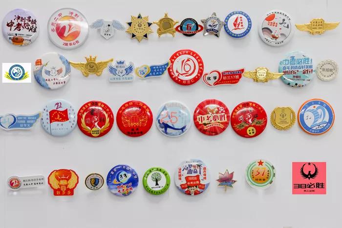 凝聚集体力量的班徽,团结友爱拼搏进取班徽