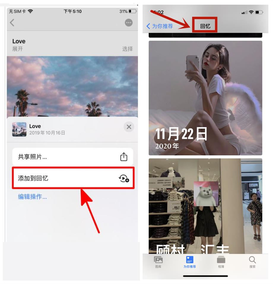 手机如何制作照片视频带音乐,如何利用手机照片制作视频