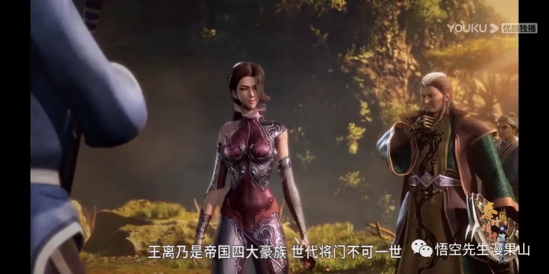 秦时明月掩日逍遥子,秦时明月掩日