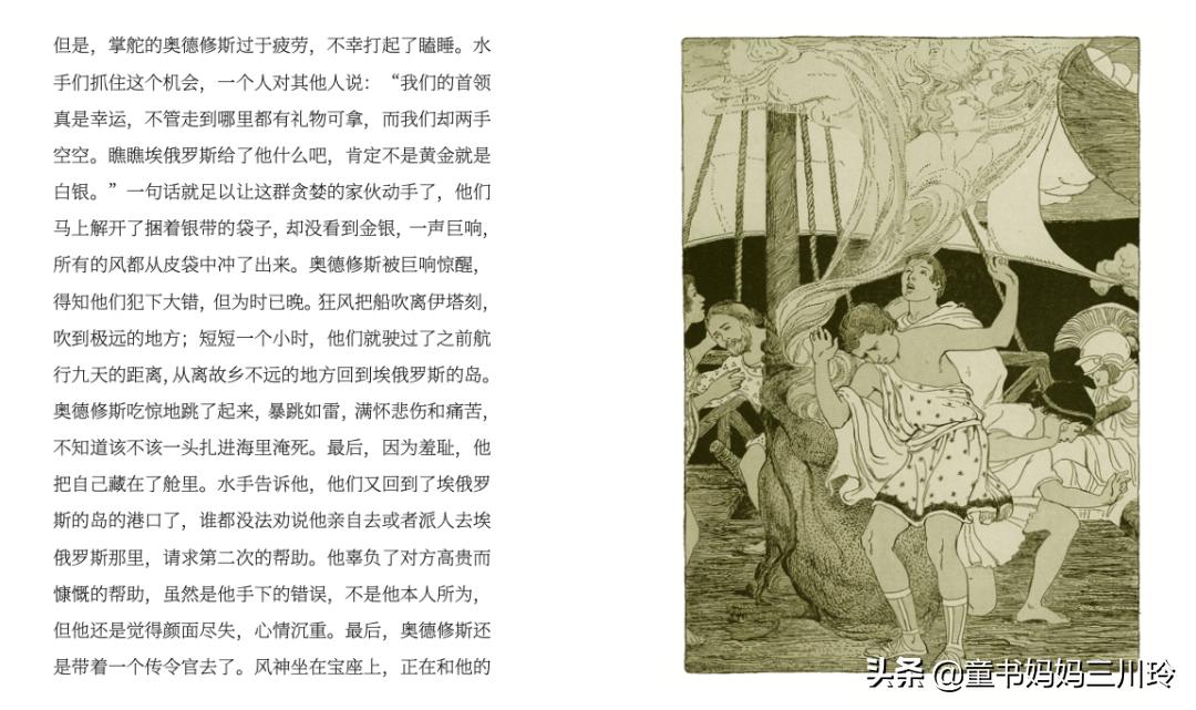 适合孩子读的经典文学书籍,孩子各个年级应该读哪些作家的书