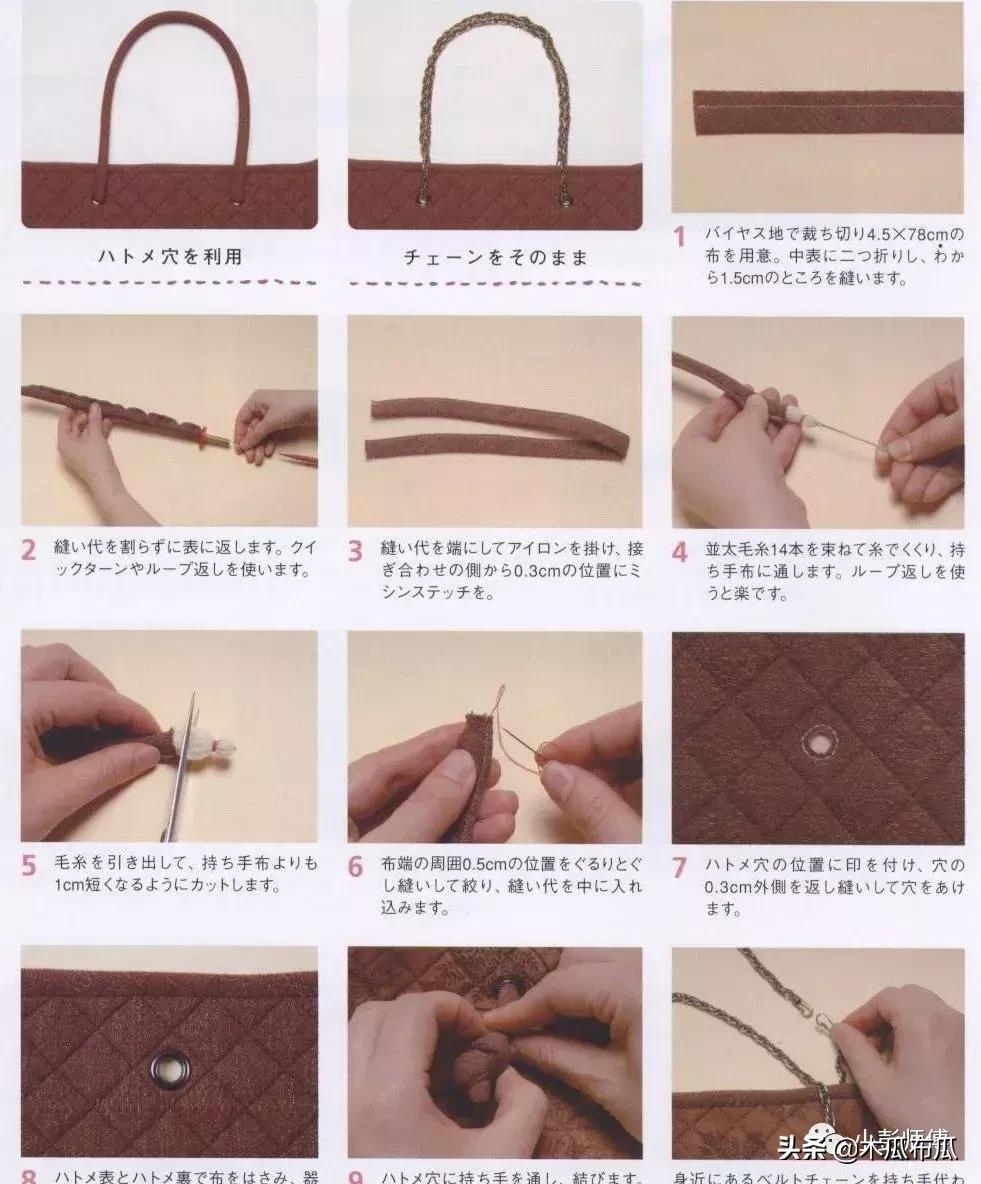 圆环提手包包制作方法,手工包包提手编织教程