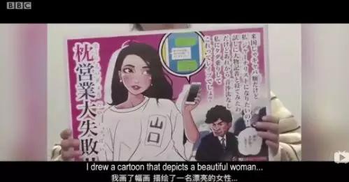 伊藤诗织最新案件,伊藤诗织最新情况