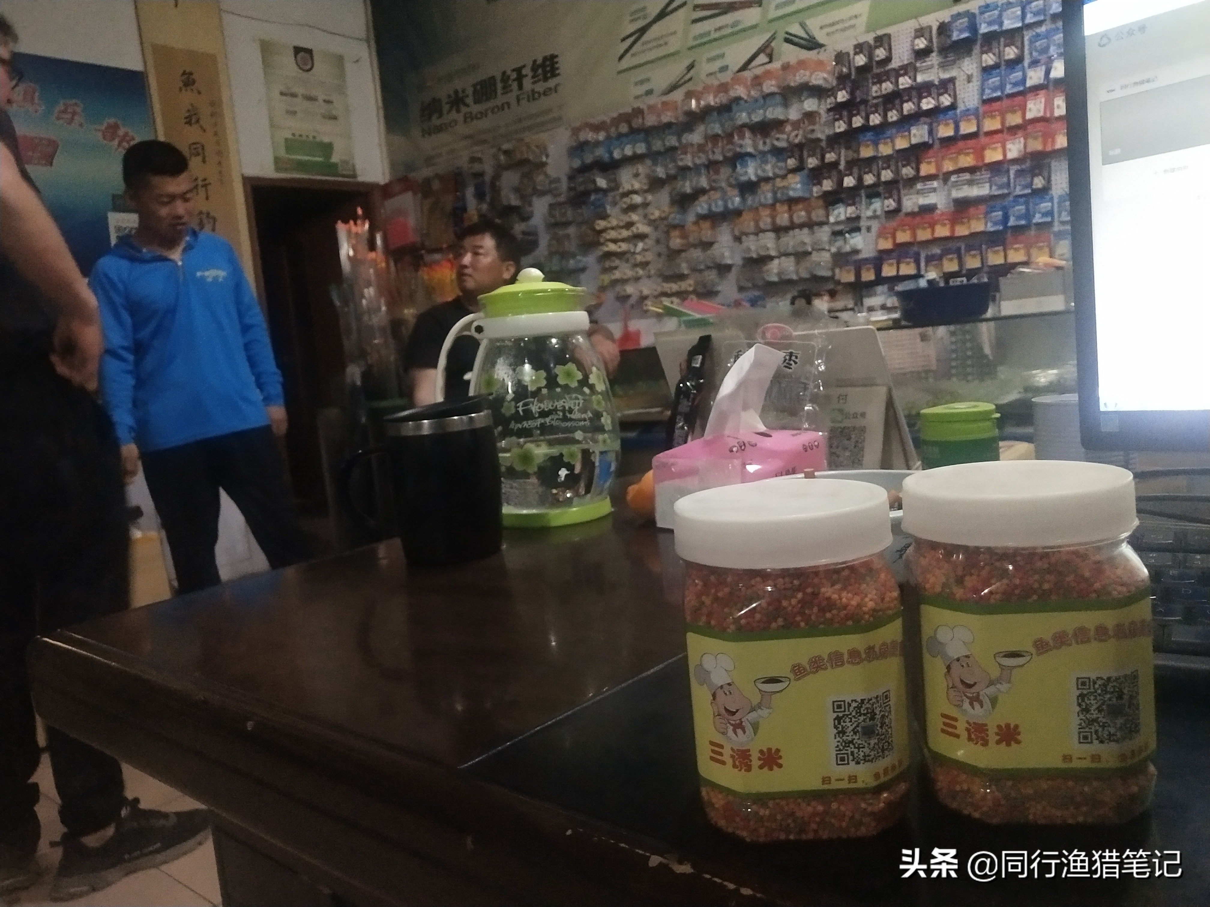 换位思考带来的无奈,渔具店的十大忠告