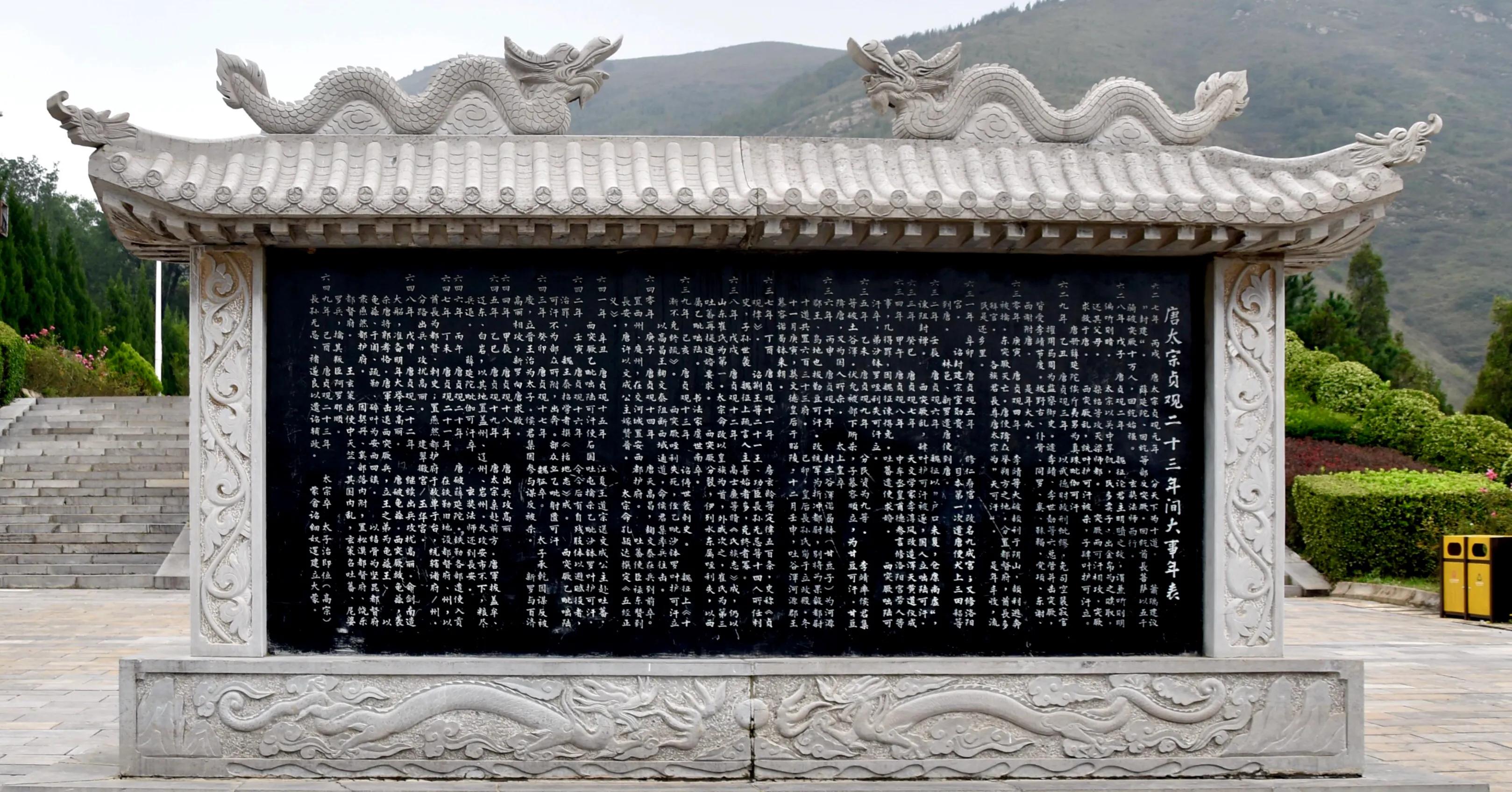 历史上有多少叫昭陵的,昭陵的历史简介