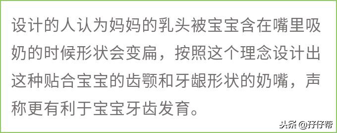 双胞胎可以用一个奶嘴奶瓶吗,双胞胎宝宝能共用一个奶瓶奶嘴吗