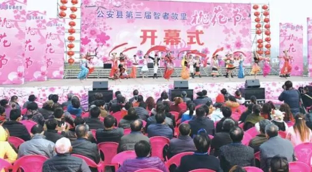 湖北省荆州市公安县各乡镇,湖北省荆州市公安县有几个村