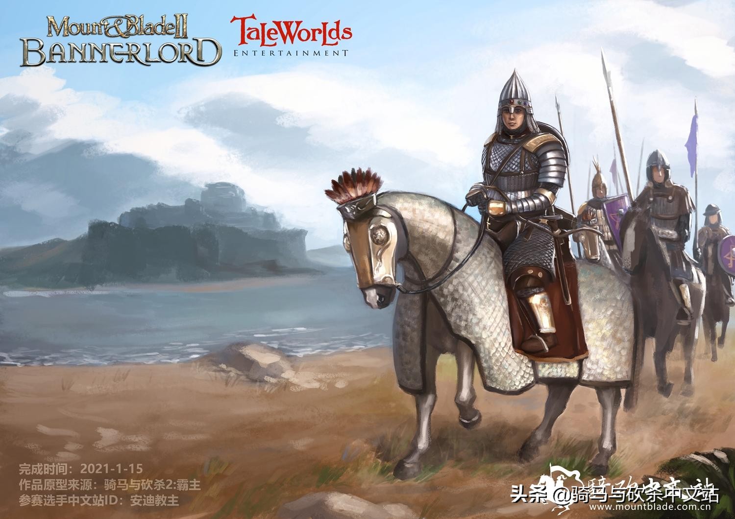 骑砍漫画,骑砍风云录漫画