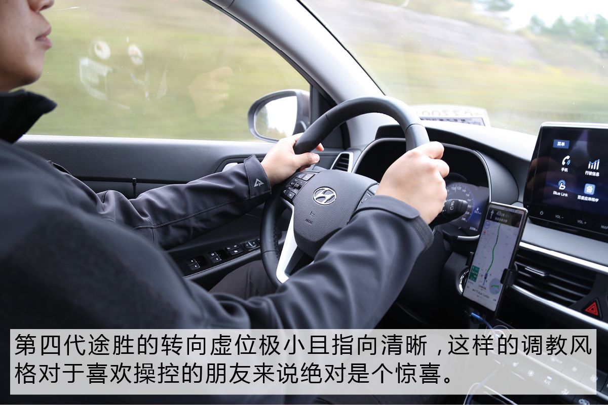 现代途胜第四代试驾,北京现代第四代途胜