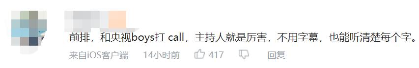 李佳琦神级带货,比李佳琦厉害的带货之王