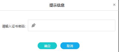 发票部分抵扣在平台上怎么操作,最新认证抵扣发票操作流程
