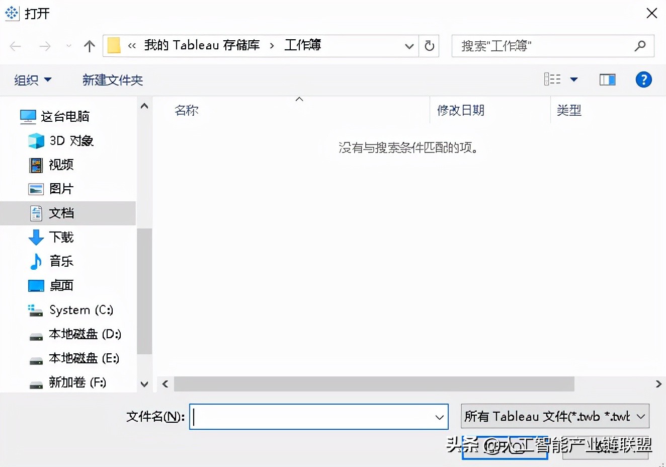 tableau零基础入门要多久,tableau零基础入门教程图文