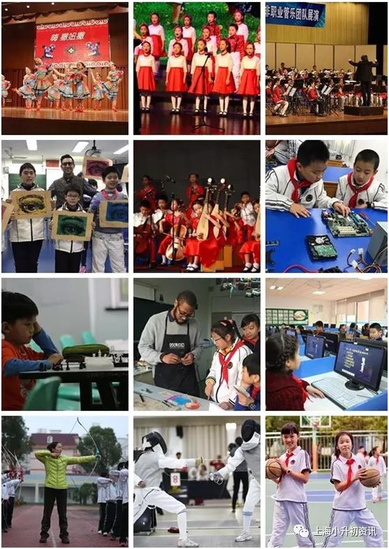 杨浦学校排名一览表,上海杨浦区最好中学