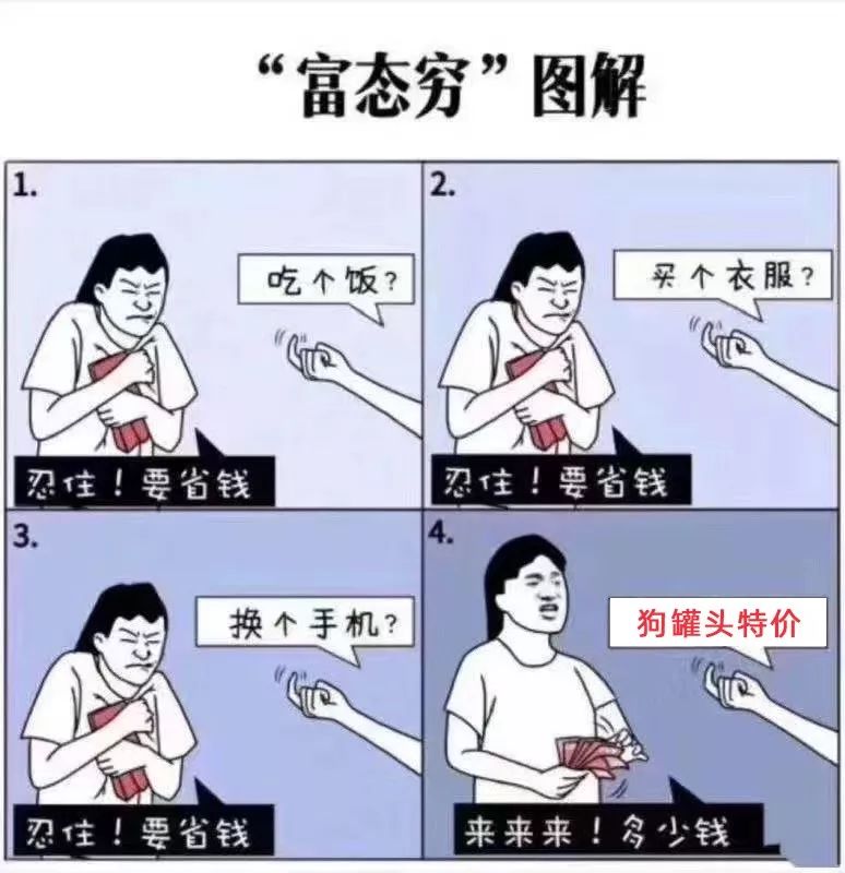 快乐+1，84%肉，人都可以吃的西班牙主食狗湿粮可以合法进来啦