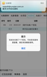 润乾报表软件使用方法,润乾集算器