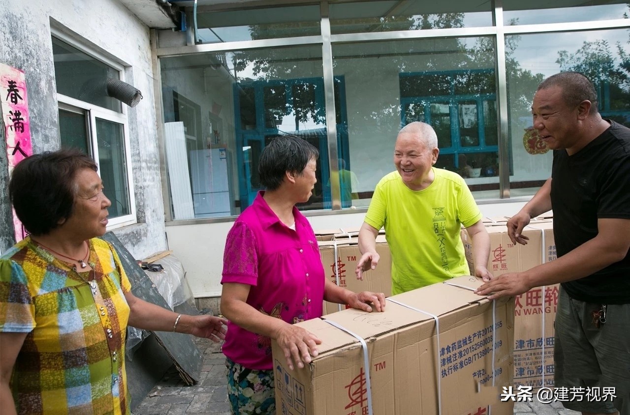 建芳视界最新图片,建芳视界