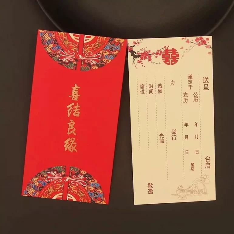 结婚请柬邀请函怎么填写,结婚邀请函通知怎么写