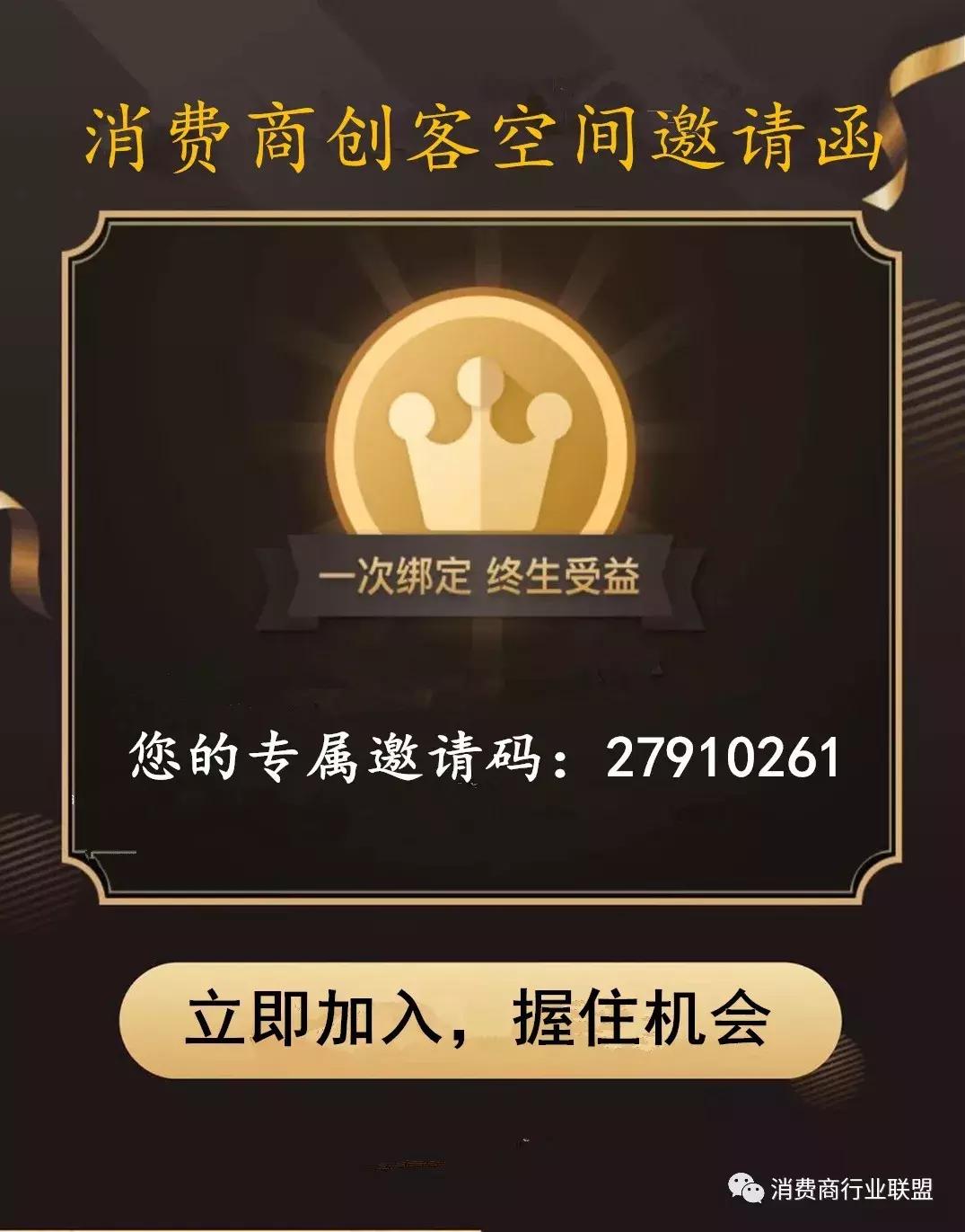 贝店我的店如何成为店主,贝店我的店实体店怎么开