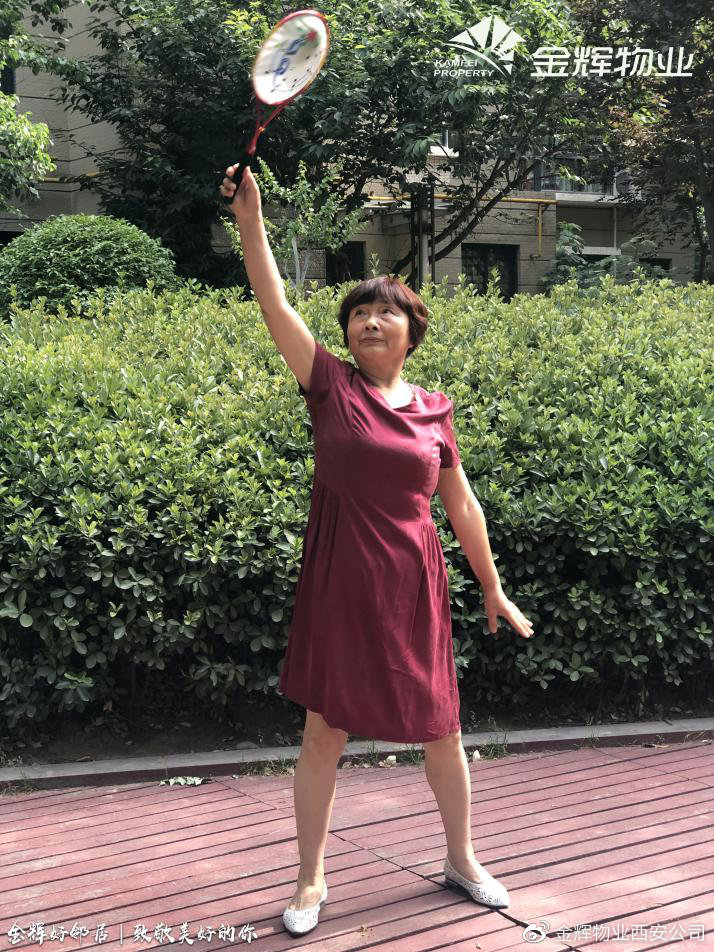 好邻居二期,好邻居2期