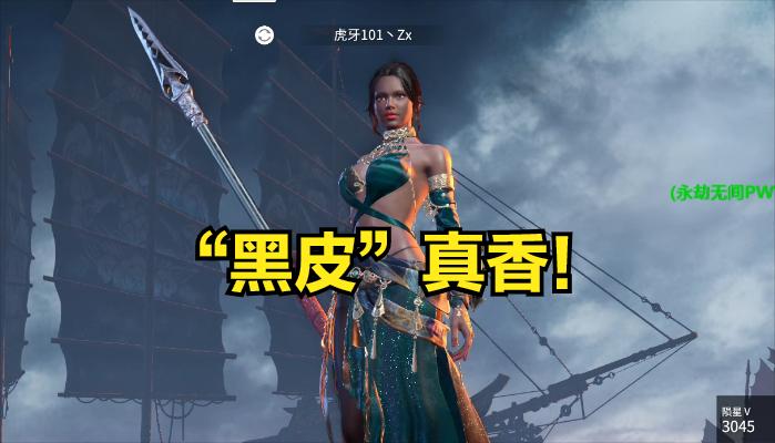 永劫无间迦南如何1v3,永劫无间迦南满血秒杀