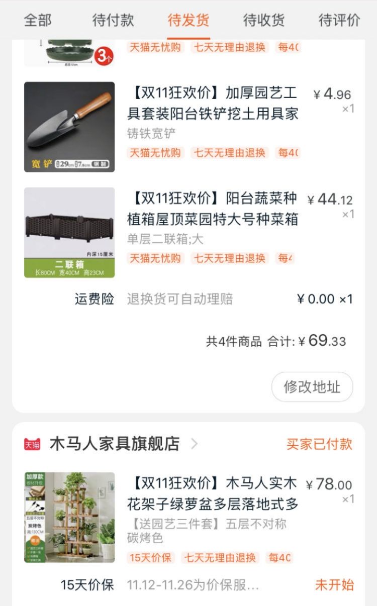 猫成功击败了人的幼崽,双十一猫咪幼崽完胜人类幼崽