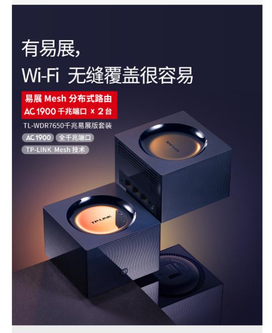 家庭组网最佳方案,家庭组网方案最简单最省心