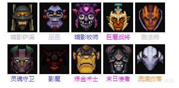 刀塔自走棋恶魔,刀塔自走棋恶魔阵容搭配